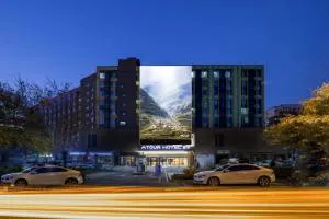 Atour Hotel Qingdao Airport Chengyang Wanxianghui - Wang-ko-chuang