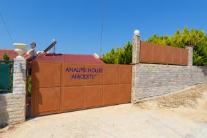 Analipsi House Afrodite Ilia Greece