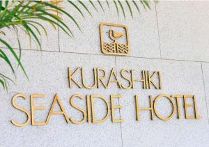 Kurashiki - Hotel Vacation STAY 31267