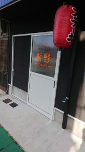 Tanabe - Hotel Vacation STAY 15383