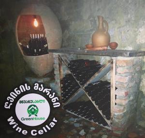 Green House Guest house