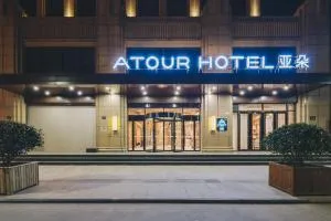 Atour Hotel (Tongxiang Zhenxing Road) - Haining