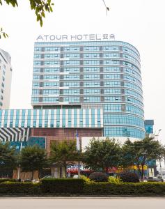 Atour Hotel Guilin North Railway Station