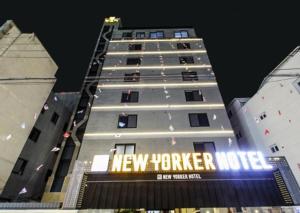 No.1 New Yorker Hotel