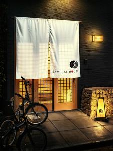 SAMURAI HOUSE Ⅱ