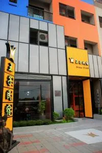 Prince - Nan-p'ing-li