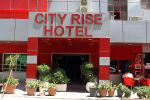 City Rise Hotel ( الارز سابقا )