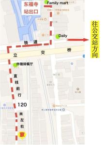 曼 东福寺之 壹