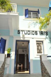 Studios Iris Samos Greece