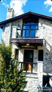 Stone Challet next to Arachova Parnassos Greece