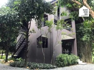 Suan Rom Mai Chanthaburi สวนร่มไม้ จันทบุรี - 尖竹汶