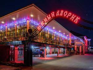 Accommodation in Gorki-Leninskiye