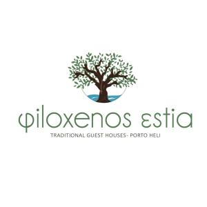 Filoxenos Estia-Houses Argolida Greece