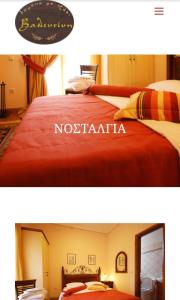 Special Offer - Double Room with Fireplace