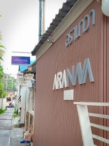 Aranava Resort Huahin