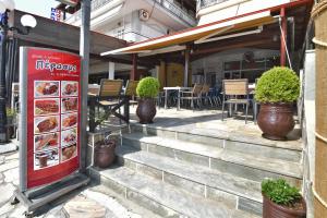 PERASMA ROOMS