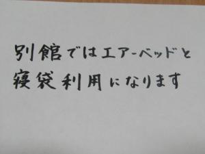 Marugame Guest house Wellkame