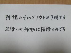 Marugame Guest house Wellkame