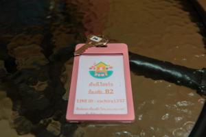 เอ็นพี เดอะปาย ห้องพักนครสวรรค์