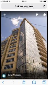 Французский Бульвар ЖК Париж