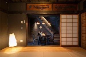 Sumihotaru Oboro Machiya House