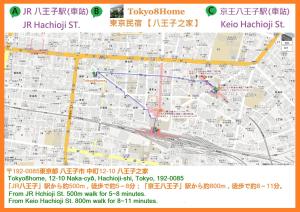 Tokyo8home Hachioji 東京民宿 八王子之家