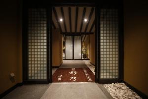 Onyado Nono Nara Natural Hot Spring