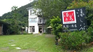 The Rippling Vale Homestay - Feng-shu-lin