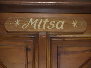 Mitsa Skiathos Greece