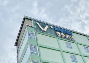 威嘉酒店（Viga Hotel）