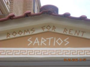 House Sartios Halkidiki Greece