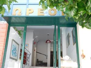 ΩΡΕΟΙ