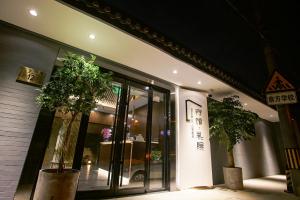 Xingshe Alley Courtyard Hotel Beijing Wangfujing Forbidden City Branch - Breakfast included & English speaking reception & Free WiFi and Laundry room & Hutong Culture & Cat-keeping & Flower-growing Terrace & One day tour service & Free coffee