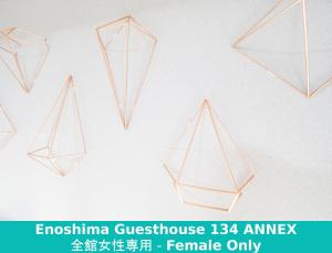 Enoshima Guest House 134