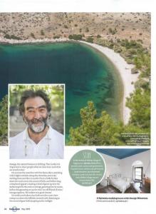 Avgonima Chios Spitakia Cottages Chios-Island Greece