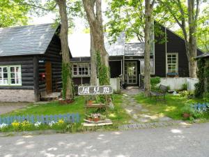 Woody House Kazamidori