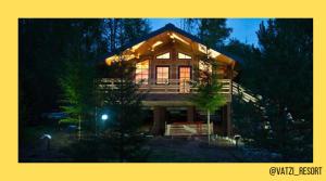 Hotel Baza Otdikha Vatzy Valdai Rusia