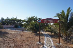 Metochi Gavdos Gavdos Greece