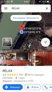 Family Hotel - Relax