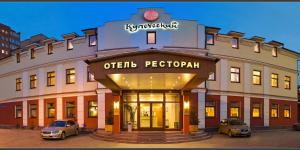 4 star hotell Hotel Kupechesky Krasnojarsk Venemaa