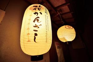 Gion Kyoto Miyagawacyo Guesthouse HANAKANZASHI
