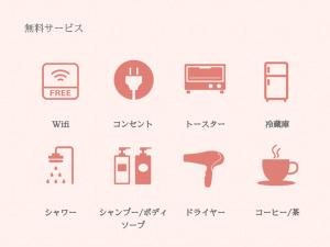 Izumo guesthouse itoan