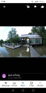 Baan Bon Resort Bang Tabun