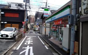 FukuokaKoryou GuestHouse