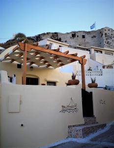 My Castle Cave est 1899 Santorini Greece