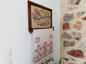 Yalos House Astypalaia Greece