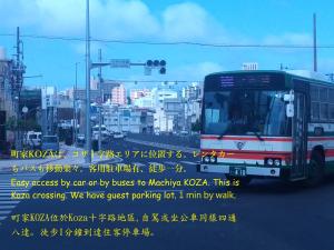 Guesthome Machiya Koza カーシェア可能 長期滞在割引あり