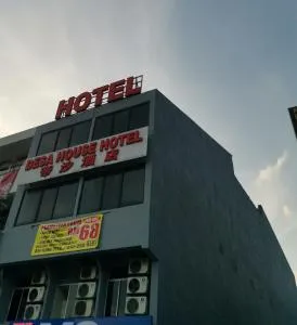 德萨豪斯酒店 - 峇冬加里