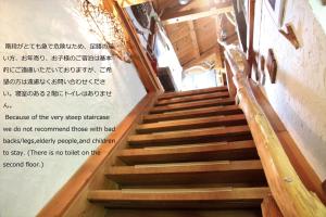 Gallery Stay Kitashajin