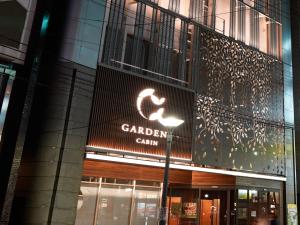 Gardens Cabin - 1hvězdičkové hotely ve městě Sapporo
